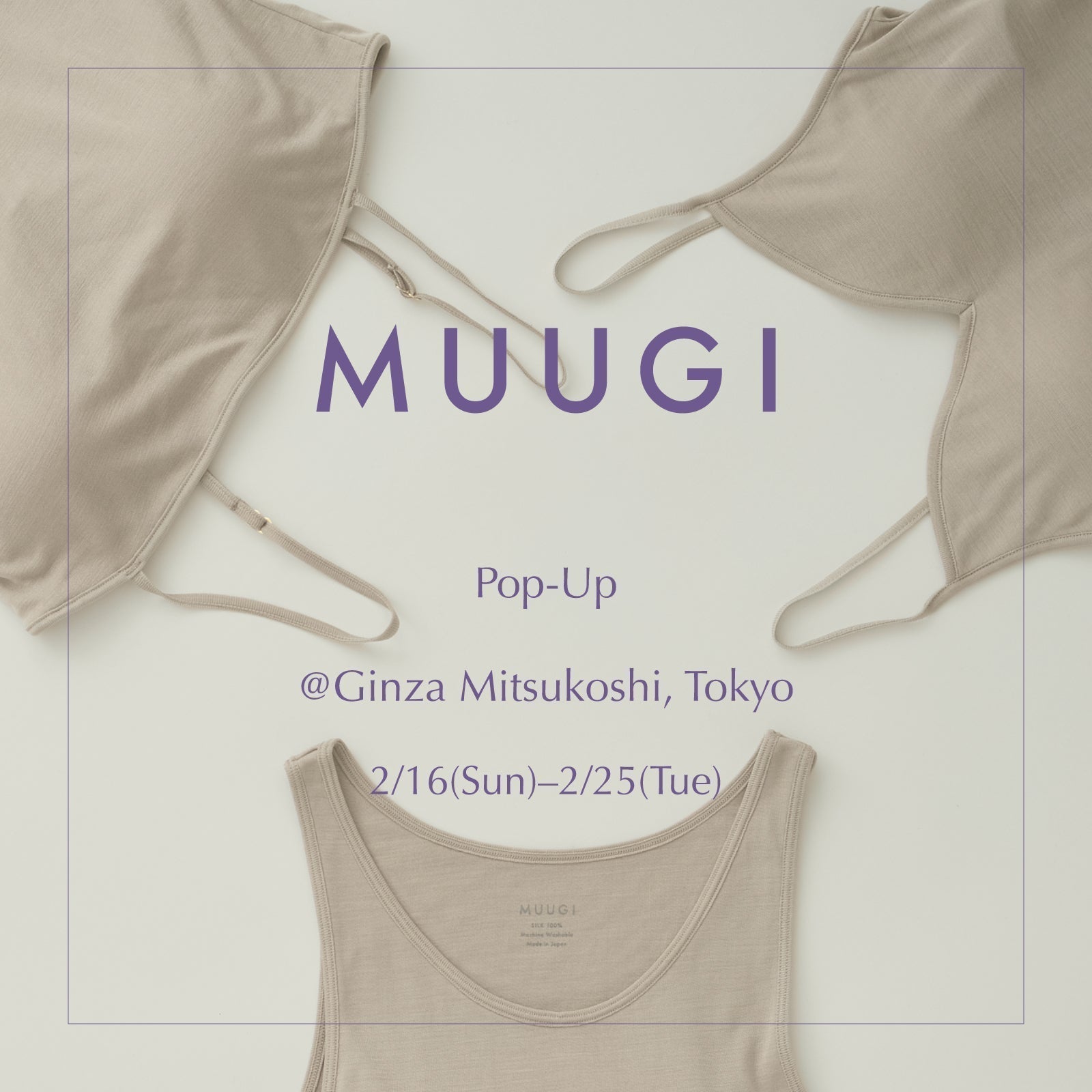 2月16日(日)〜2月25日(火)、銀座三越にてポップアップを開催いたします