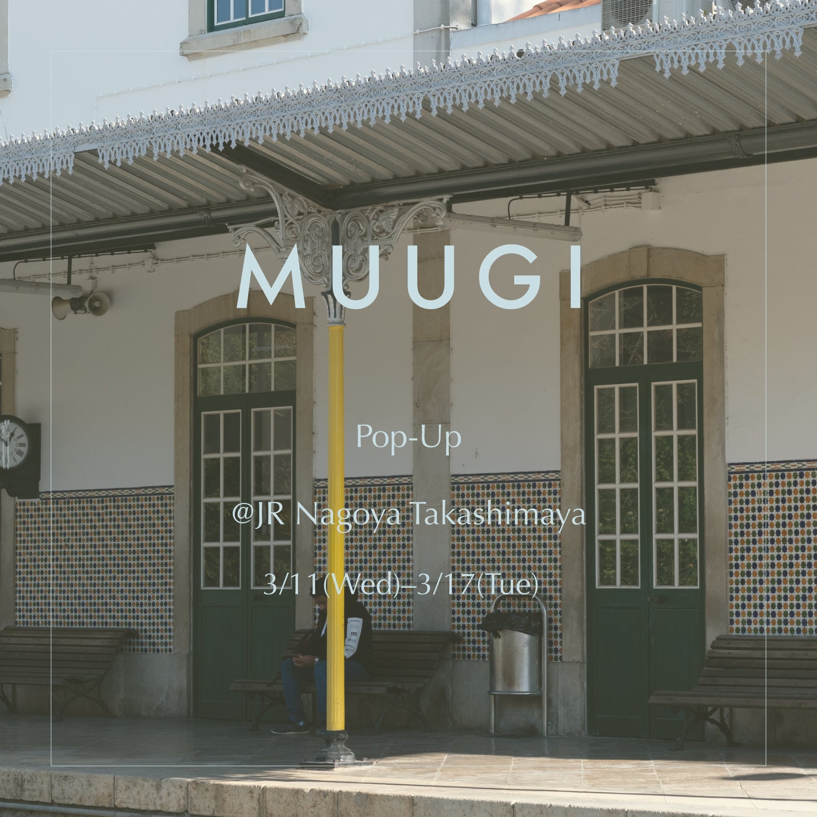 3月11日(水)〜17日(火)、ジェイアール名古屋タカシマヤにてポップアップを開催いたします