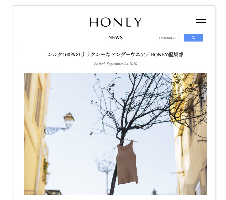 HONEYでMUUGIをご紹介いただきました